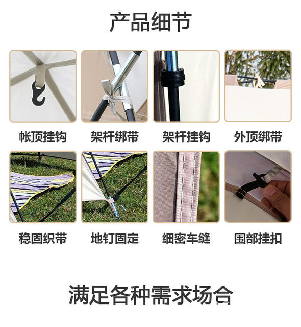 Dome Canopy Tent Multi-person Large Awning Sunscreen Outdoor Outdoor Camping Camping Weatherproof Folding Equipment detail 10