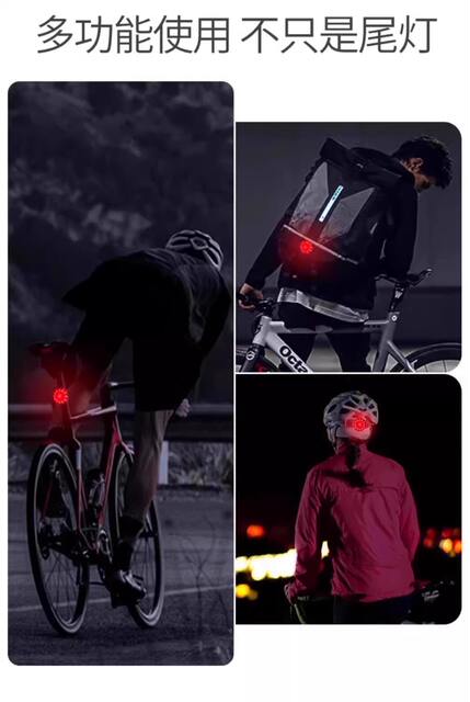 Mountain bike night riding rear tail light night children's special burst flash charging front and rear warning flash night light detail 3
