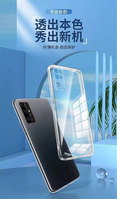 Suitable for Honor 30 Shell V30 Transparent Shell Honor 30S All-Inclusive 30Pro+ Ultra-Thin Silicone Soft Shell Anti-Fall Protective Cover detail 1