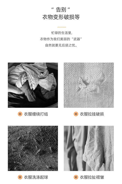 Laundry Bag Anti-deformation Mesh Bag for Washing Machine Portable Laundry Mesh Bag Bra Bag Underwear Wash Bag detail 3