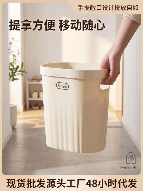 Large Trash Can for Home Use, Large Capacity, Suitable for Living Room, Kitchen, Office, Bathroom, Bedroom detail 3