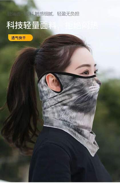 Cycling Sunscreen Mask Orange Cat Summer Sunscreen Mask Animal Face Towel Cat Ear-Hanging Windproof Sunscreen Mask Mask detail 3
