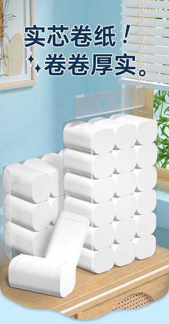 One Pack of 20 Rolls of Toilet Paper, Wood Pulp Coreless Roll Paper, Portable Small Roll, Affordable Hand Towel, Thickeneded Toilet Paper detail 1