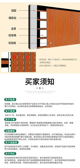 Fireproof Class a Ceramic Aluminum Sound-Absorbing Panels, Wooden Sound-Absorbing Panels, Perforated Soundproof Panels, Environmentally Friendly Materials for School and Church Walls detail 9