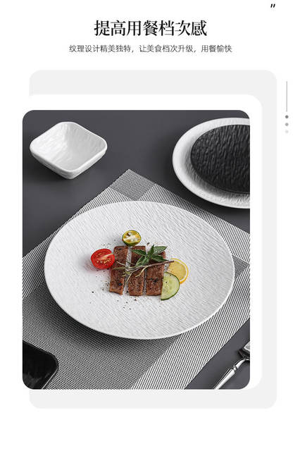 Black and White Plates, Chaozhou Tableware, Flat Plates, Round Plates, New Style Light Luxury Ceramic Plates, High-End Matte Steak Plates detail 3