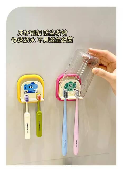 Children's Toothbrush Cup Holder, No-Drill Wall-Mounted Cute Cartoon Toothbrush Rack, Bathroom Anti-Mold Drainage Rack detail 8