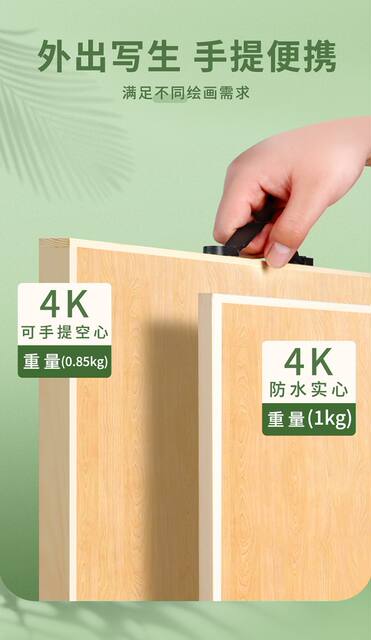 Wholesale Art Student-Specific Drawing Boards and Easels for Sketching and Oil Painting, Wooden 8K4K2K Full-Size and Half-Size Children's Drawing Boards detail 8