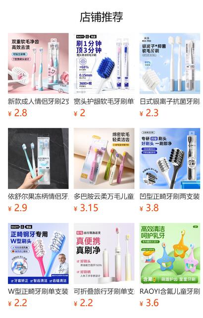 Step-by-step tooth protection antibacterial children's toothbrush 2 Pack 0-3-6-9 years old baby soft bristle toothbrush factory wholesale detail 1