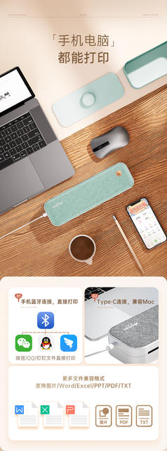 Ailixiong Portable Thermal Printer for Home Use, Small Office, Bluetooth Mobile Phone Connection, Student Error Correction Printer detail 6