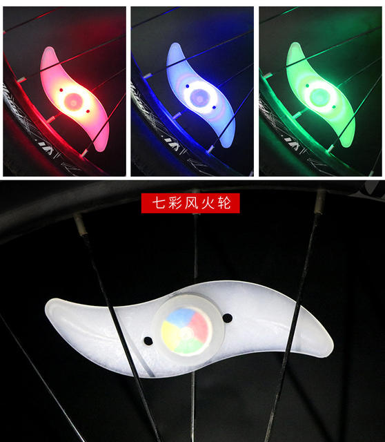 Bicycle Riding Spoke Light Wheel Light Colorful Wind Wheel Willow Leaf Light Children's Bicycle Night Riding Decorative Light detail 11