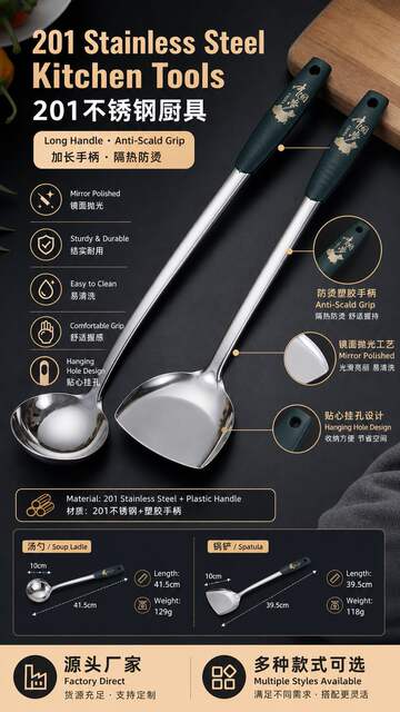201 Stainless Steel Spatula Cooking Spatula Kitchen Utensils Extended Handle Frying Spatula Household Frying Spoon Chef Pot Spoon Colander detail 2