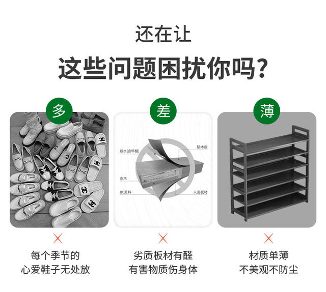Shoe Cabinet Bamboo Shoe Rack Simple Multi-Layer Shoe Rack for Home Entrance Large Capacity Living Room Multifunctional Storage Rack detail 2