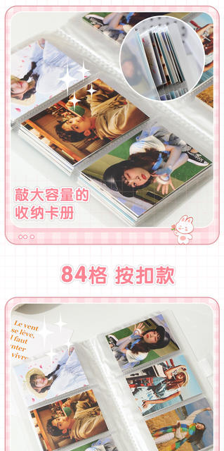Simple Frosted Transparent Photo Album Buckle Storage Album Large Capacity Celebrity Card Album Waterproof Collection Album Wholesale detail 7