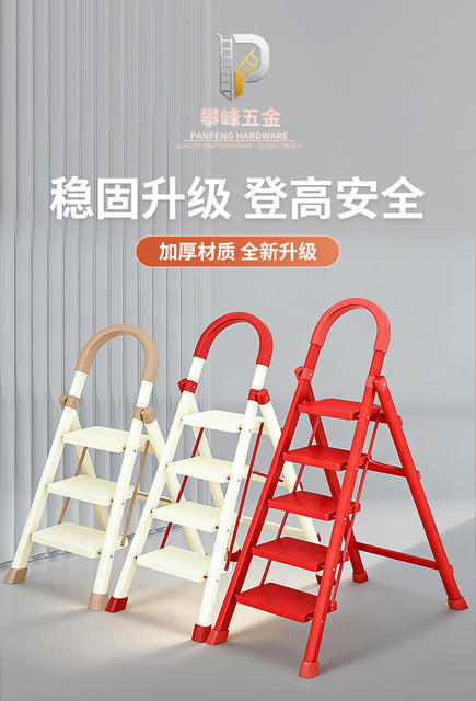 Ladder for Home Use, Foldable Ladder, Thickened and Reinforced Model, A-Frame Ladder, Convenient for Climbing Stairs, Small and Lightweight, Perfect for Housewarming detail 3