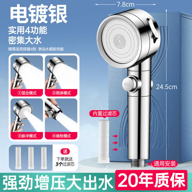 Supercharged Shower Head with Powerful Pressure and Large Water Flow for Home Bathroom Shower, Integrated Hose and Showerhead, a Bathing Essential