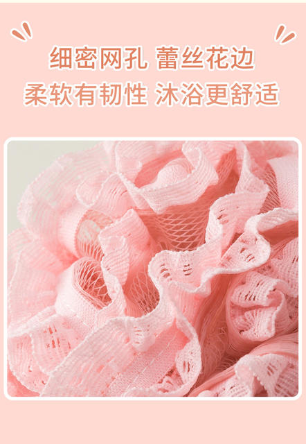 High-End Large 60g Lace Bath Flower Ball, Non-Scattering Bath Sponge, Bath Flower for Men and Women, Bubble Bath Magic Tool detail 10