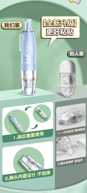 [Press Dot Glue] Changli Correction Tape Manual Hand Account Dot Glue Double-sided Adhesive Mini Paste New Chinese Goods detail 3