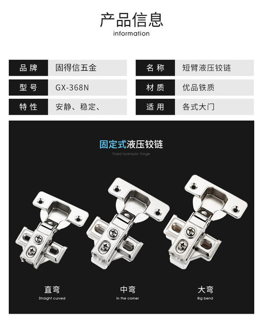 Manufacturer Wholesale Hinge Hardware for Doors and Windows, Short Arm Two-Stage Force Fixed Silent Cabinet Door Hydraulic Hinge detail 8