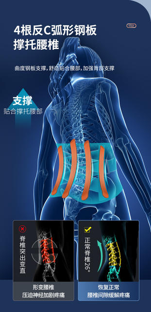 Medical Support Belt for Lumbar Disc Herniation, Lumbar Spine, Lumbar Muscle Strain, Waist Circumference, Lumbar Support, Special for Men and Women Who Sit for a Long Time detail 5