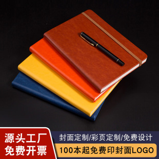Soft Leather Notebook Wholesale A5 Hand Ledger Custom Logo Business Meeting B5 Notepad Custom A6 Set Book detail 6
