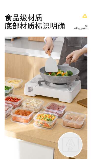 Refrigerator Storage Box Frozen Meat Fresh-keeping Box Food Grade Microwave Sealed Quick-frozen Meat Special Sub-packing Box with Lid detail 9