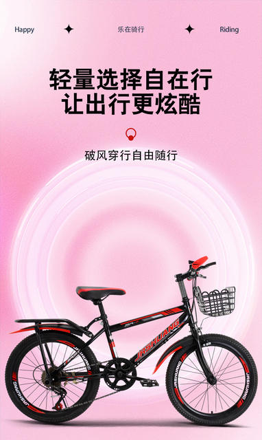 Children's Bicycle Mountain Middle School Children's Bicycle 20 Inch 8-12 Children over 10 Years Old Primary School Girls Boys detail 2