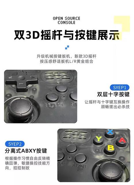 New R36S Game Console, High-Definition 3D Handheld Game Console with Dual Joysticks, Gba Arcade Simulator, King of Fighters Cross-Border detail 4