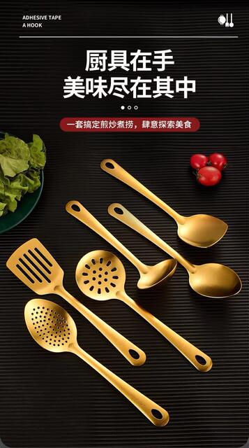Korean-style stainless steel gold-plated spatula kitchenware suit non-magnetic household cooking soup spoon colander frying pan frying spatula manufacturers detail 1