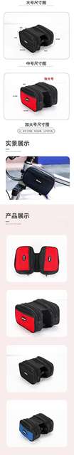 Bicycle Top Tube Bag Mountain Bike Universal Beam Bag Bicycle Saddle Bag Large Cycling Bag Road Bike Small Bag detail 3