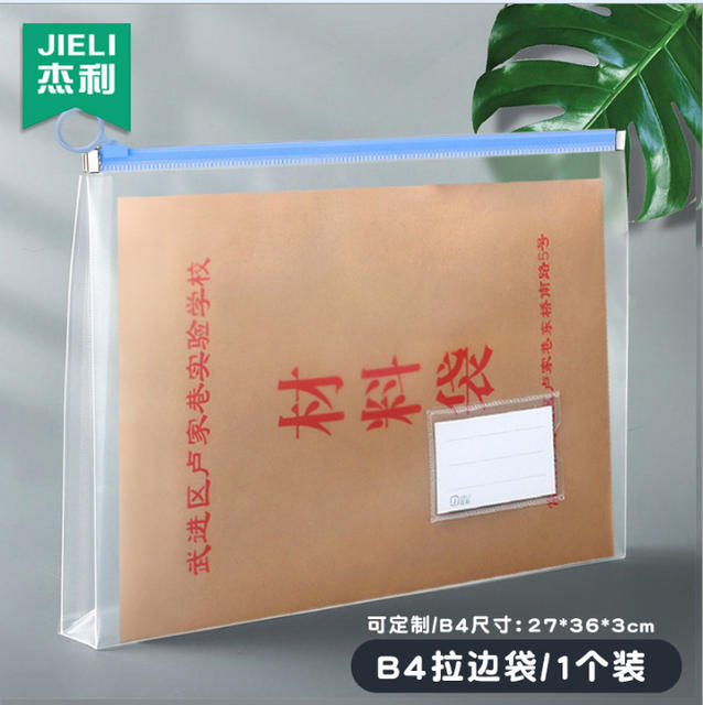 Jerry Enlarged B4 File Bag Transparent File Plastic Large Capacity Widened Information Bag Business Office Waterproof A4