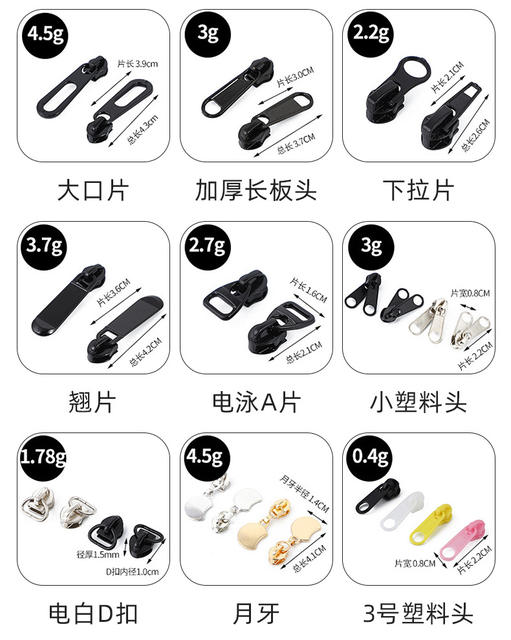 Versatile Square Zipper Pull Accessories, Simple and High-End Feel, Gold and Silver Universal Zipper Pull, Universal Nylon Zipper Pull detail 12