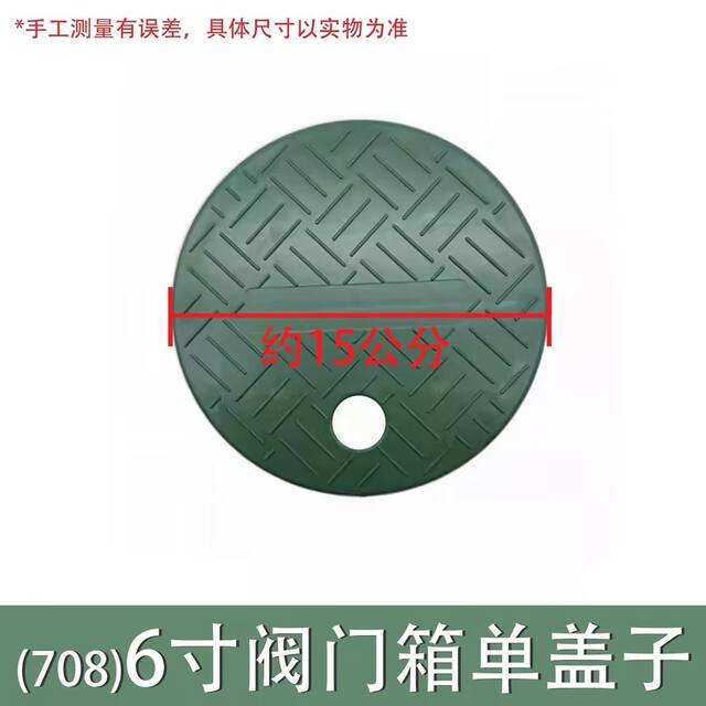 Cross-Border Underground Water Valve Box Garden Irrigation Tools Greening Sprinkler Valve Box Multi-Size Valve Well