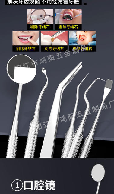 Stainless Steel Dental Calculus Removal Tool, Teeth Cleaning Oral Set, Tooth Stains, Tartar, Dentist Oral Mirror detail 4