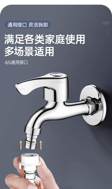 304 Stainless Steel Faucet Washing Machine Balcony Mop Sink 4-Point Water Outlet Wall-Mounted Single Cold Quick-Open Household Faucet detail 11