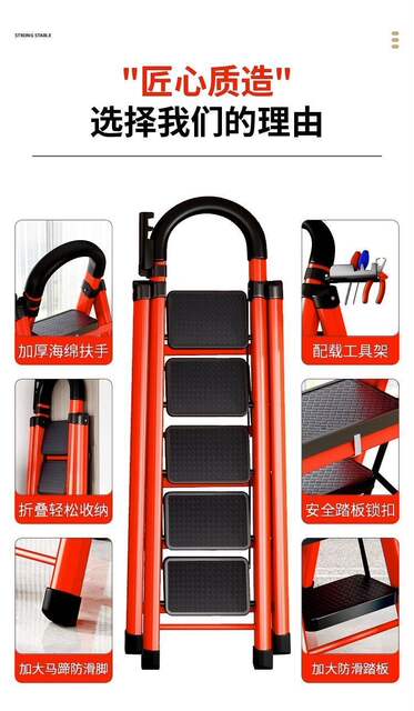 Ladder Household Folding Ladder Thickened Carbon Steel Herringbone Ladder Mobile Staircase Telescopic Ladder Step Ladder Multi-Functional Indoor Ladder detail 11