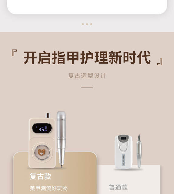 New Rechargeable Nail Polisher 45-Speed Portable Electric Handle Nail Polisher to Remove Dead Skin Nail Polisher detail 8