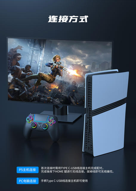 Cross-Border Ps5 Bluetooth Game Controller Hall Trigger Ps5 Game Controller with Rgb Light Wireless Controller detail 9