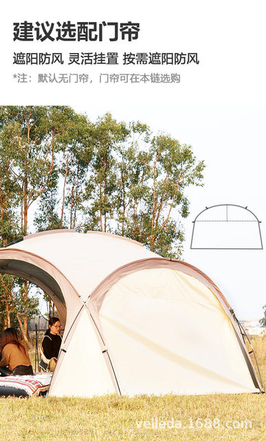 Dome Canopy Tent Multi-person Large Awning Sunscreen Outdoor Outdoor Camping Camping Weatherproof Folding Equipment detail 5