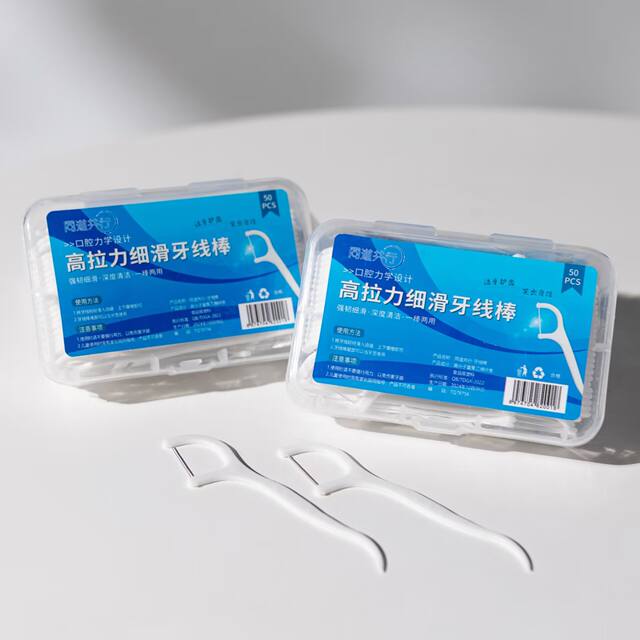 [Yita Ready Stock] Small Bamboo Dental Floss Disposable Independently Packaged Dental Floss Box Portable Toothpick Floss Household Dental Floss detail 10