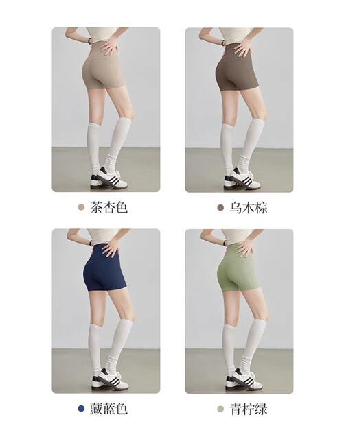 Yoga Shorts for Women 2025 New High-Waisted Slimming Look Running Sports Quick-Drying Cycling Pants Outer Wear Pilates Fitness Pants detail 3