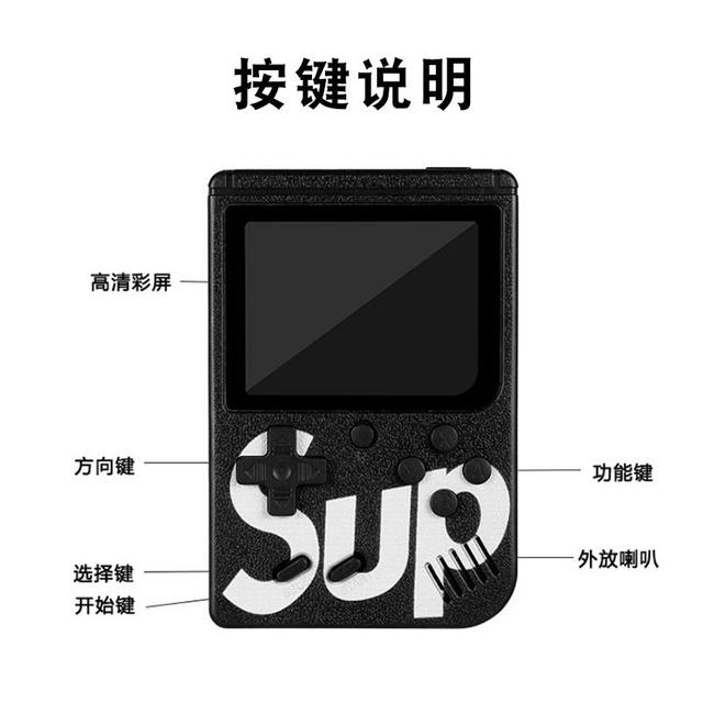 New sup handheld game machine children's nostalgic classic retro handheld portable mini two-person small travel machine detail 9