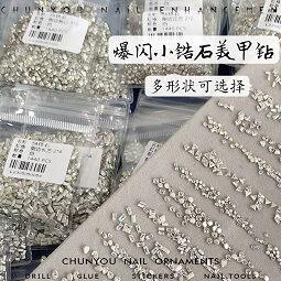 Mini Square Zirconia Flat-Back Rhinestones Square Nail Art Decorations Square Nail Diamonds Square Nail Art Diamond Decorations detail 8