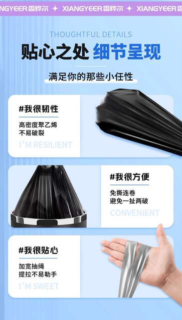 Tear-Free Drawstring Garbage Bags for Home Use, Thickened, Portable, Economical Pack, Kitchen Black Large Extra Thick Plastic Bags detail 10