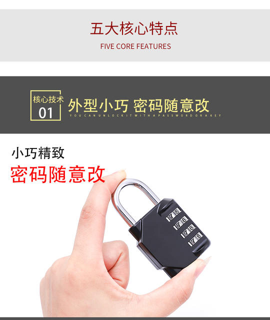Open padlock 4-digit password anti-theft lock gym small Lock Master padlock key password padlock cabinet luggage detail 5