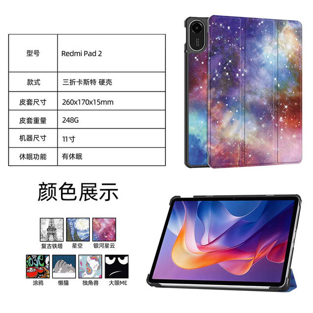 Suitable for Xiaomi Redmi Pad 2 2025 Tablet Protective Case 70% off Anti-Fall Leather Cases detail 2