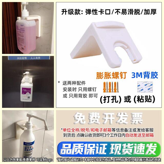 Hand Disinfection Rack Wash-free Hand Disinfection Gel Hanger Wash-free Hand Sanitizer Hanger Hospital Corridor Hospital Bed Armrest Fixing Frame detail 4