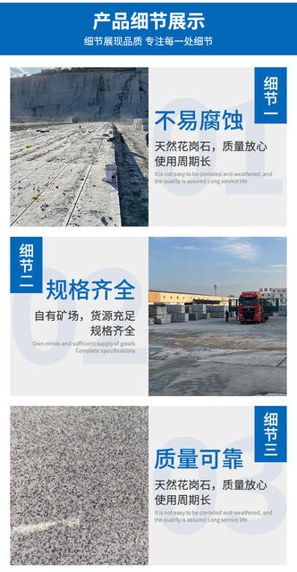 Ground Stone, Sesame Gray, Fire-Polished Slab, Sesame White, Outdoor Granite Stone, Polished Surface, Manufacturer, Construction, Park, Wholesale detail 8