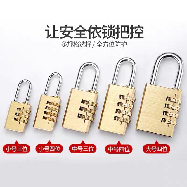 All-Copper Small Password Padlock Storage 4-Position Trolley Case Password Lock Travel Luggage Gym Home Pure Copper Lock detail 2