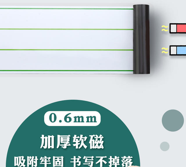 Magnetic Whiteboard Four-Line Grids Pinyin Field Grids Line Grids English Letters Blackboard Stickers Easy to Erase Portable Magnetic Stickers detail 5