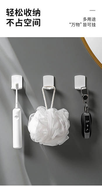 Simple toothbrush holder Punch-free electric toothbrush rack wall-mounted toilet toothbrush storage rack plastic minimalist detail 7